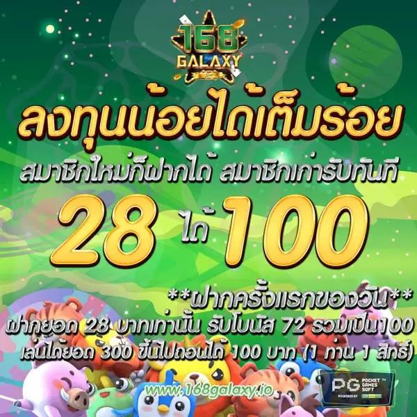 poipet เว็บตรง สล็อต ฝากถอนออโต้ ไม่ผ่านเอเย่นต์ 2026