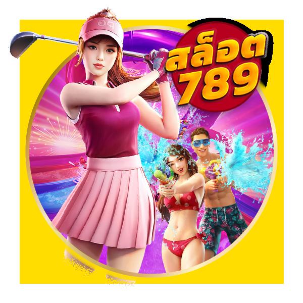 pragmatic play สล็อต เว็บตรง ฝากถอนออโต้ ไม่ผ่านเอเย่นต์ 2026
