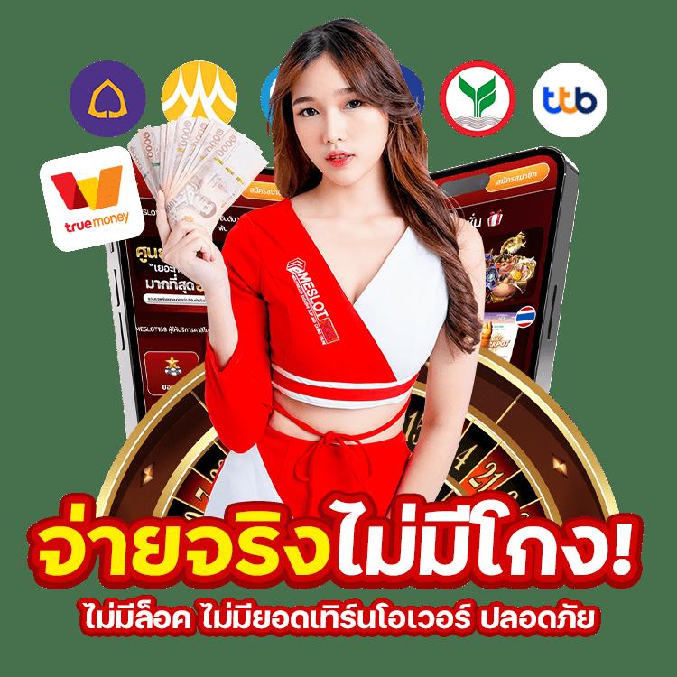 pung123plus เว็บตรง สล็อต ฝากถอนออโต้ ไม่ผ่านเอเย่นต์ 2026