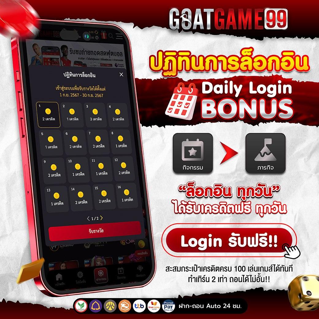pung24hr เว็บตรง สล็อต ฝากถอนออโต้ ไม่ผ่านเอเย่นต์ 2026