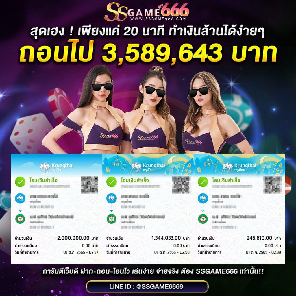 punpro777 เว็บตรง สล็อต ฝากถอนออโต้ ไม่ผ่านเอเย่นต์ 2026