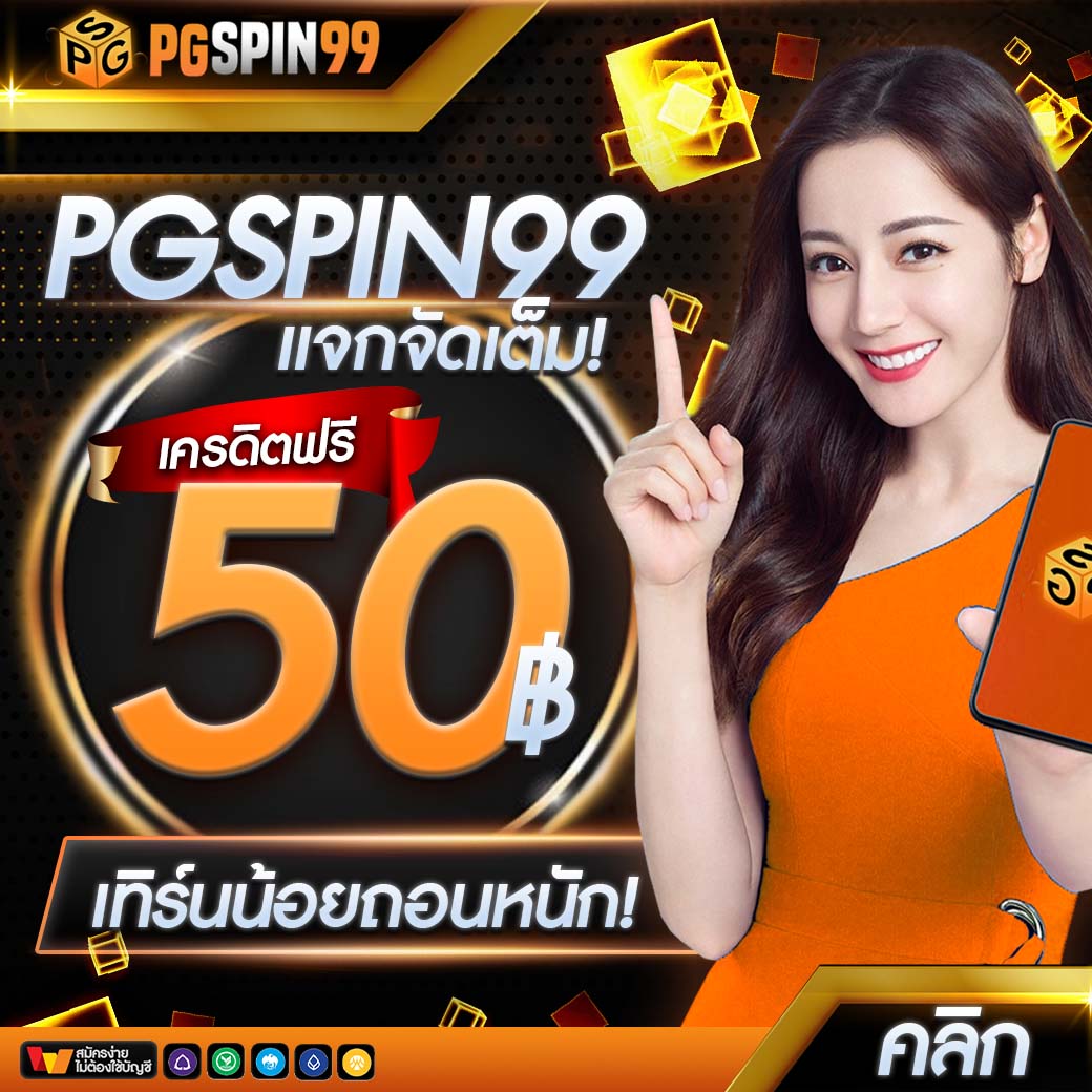 pxj com เว็บตรง สล็อต ฝากถอนออโต้ ไม่ผ่านเอเย่นต์ 2026