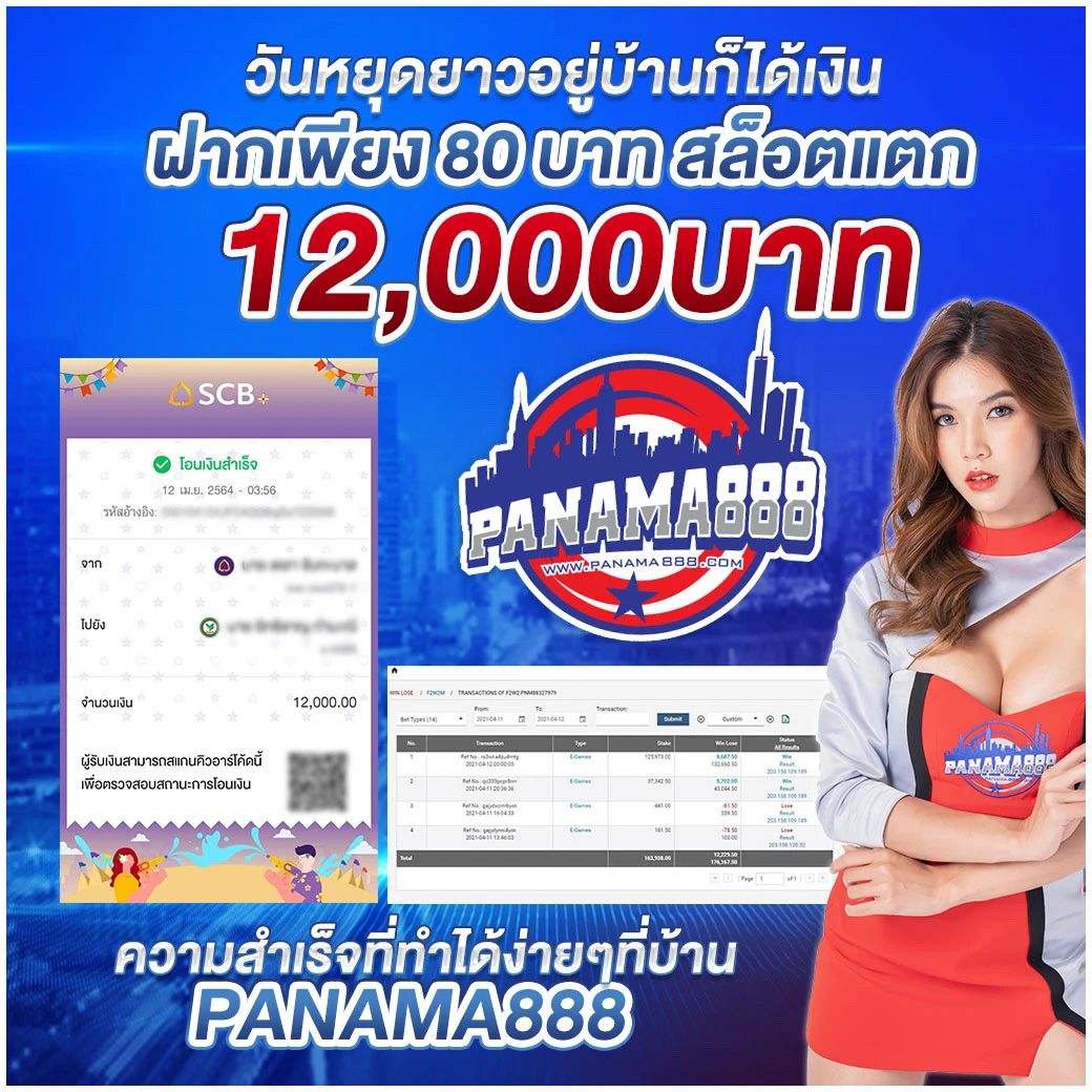 pxj slot เว็บตรง สล็อต ฝากถอนออโต้ ไม่ผ่านเอเย่นต์ 2026