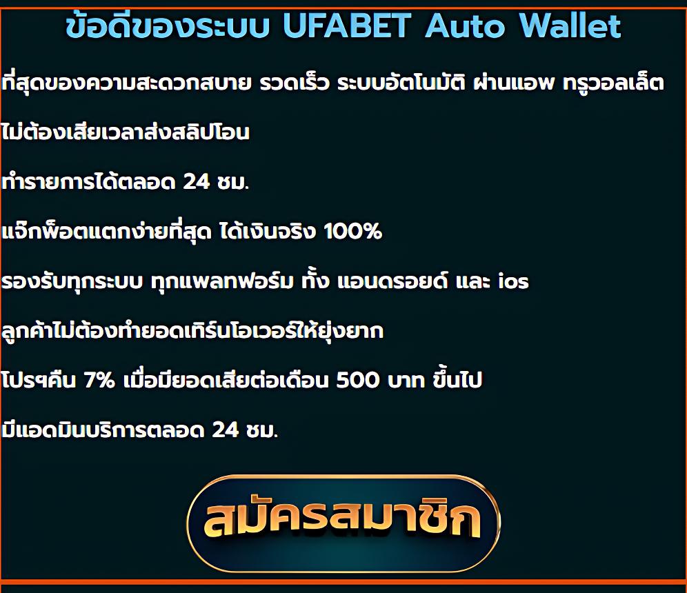 pxj thai เว็บตรง สล็อต ฝากถอนออโต้ ไม่ผ่านเอเย่นต์ 2026