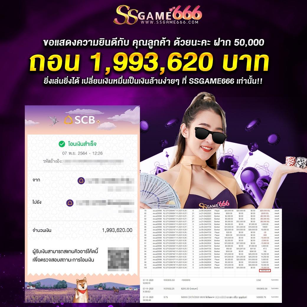 pxj เข้าสู่ระบบ เว็บตรง สล็อต ฝากถอนออโต้ ไม่ผ่านเอเย่นต์ 2026