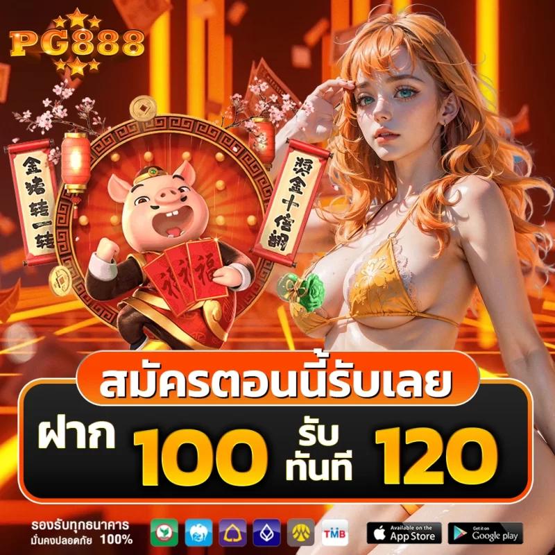queen club 888 เว็บตรง สล็อต ฝากถอนออโต้ ไม่ผ่านเอเย่นต์ 2026