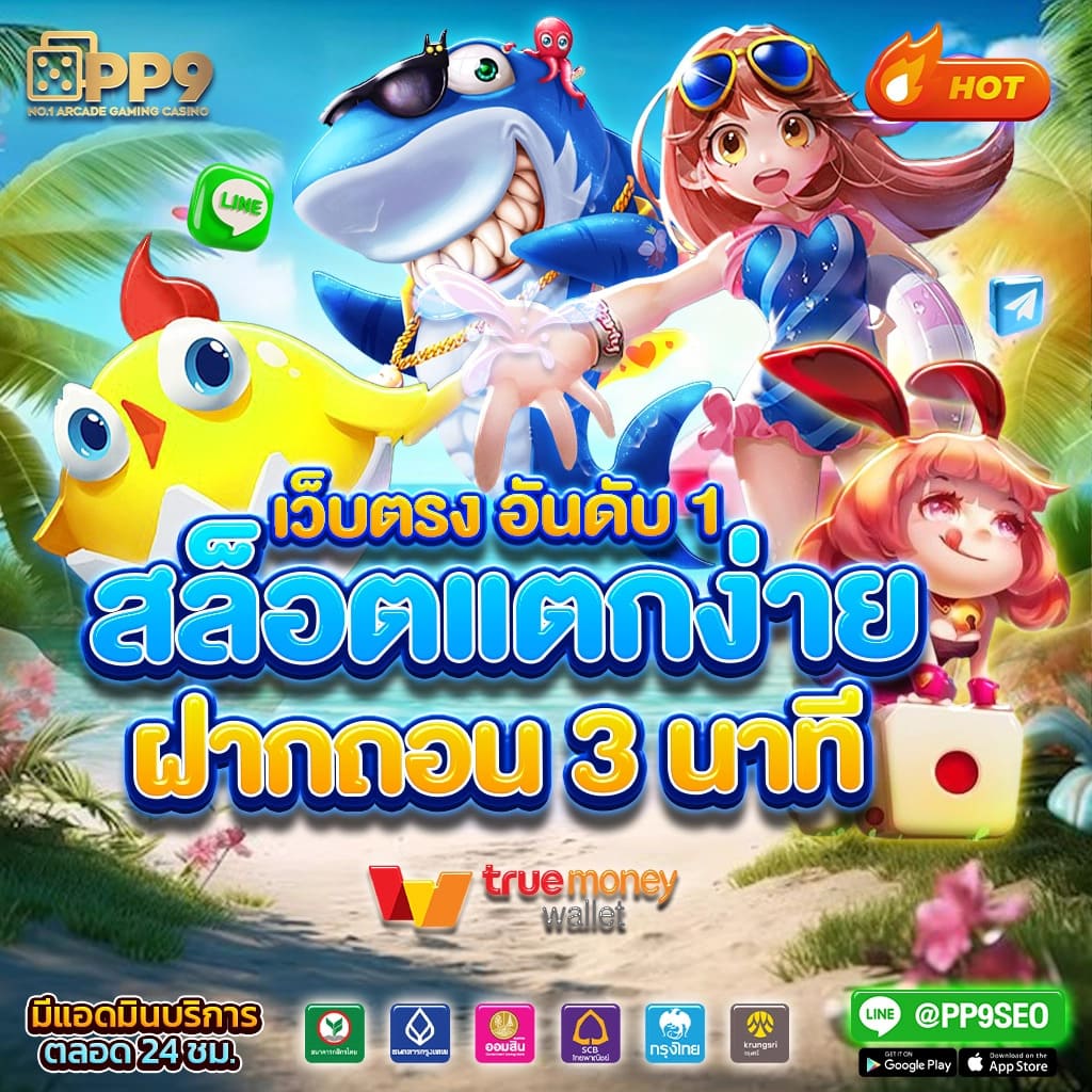 queenclub เว็บตรง สล็อต ฝากถอนออโต้ ไม่ผ่านเอเย่นต์ 2026
