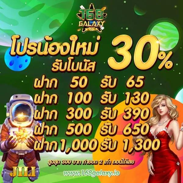 r39 สล็อต เว็บตรงสล็อต ฝากถอนออโต้ ไม่ผ่านเอเย่นต์ 2026