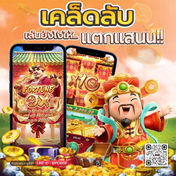 racha66 เว็บตรง สล็อต ฝากถอนออโต้ ไม่ผ่านเอเย่นต์ 2026