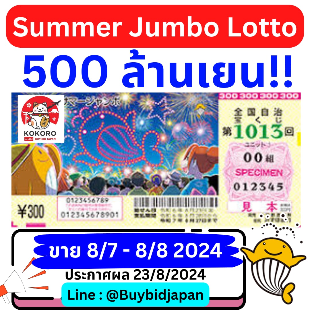 rachaslot เว็บตรง สล็อต ฝากถอนออโต้ ไม่ผ่านเอเย่นต์ 2026
