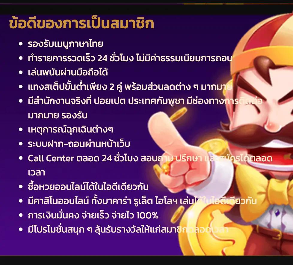 rama69 เว็บตรง สล็อต ฝากถอนออโต้ ไม่ผ่านเอเย่นต์ 2026