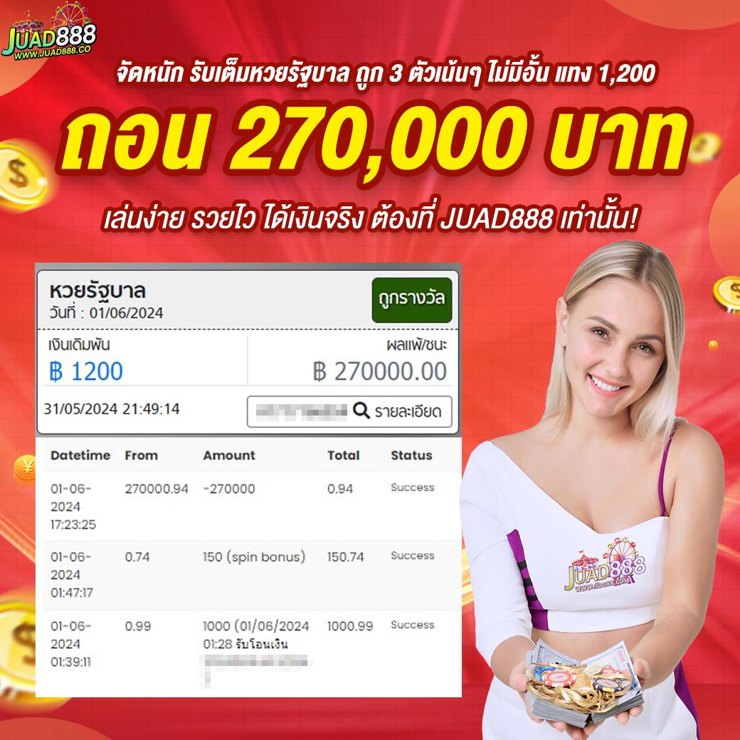 rca1688 เว็บตรง สล็อต ฝากถอนออโต้ ไม่ผ่านเอเย่นต์ 2026