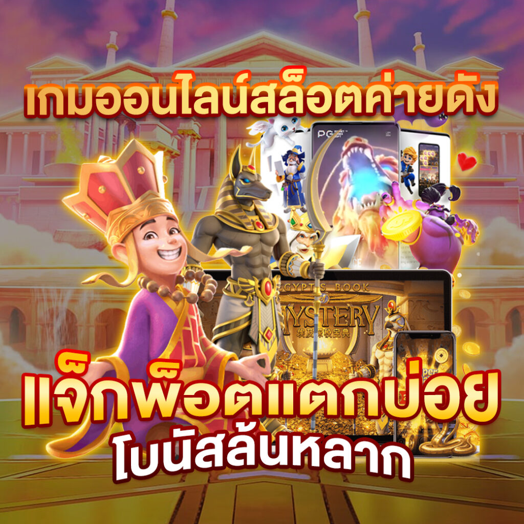 reno234 เว็บตรง สล็อต ฝากถอนออโต้ ไม่ผ่านเอเย่นต์ 2026