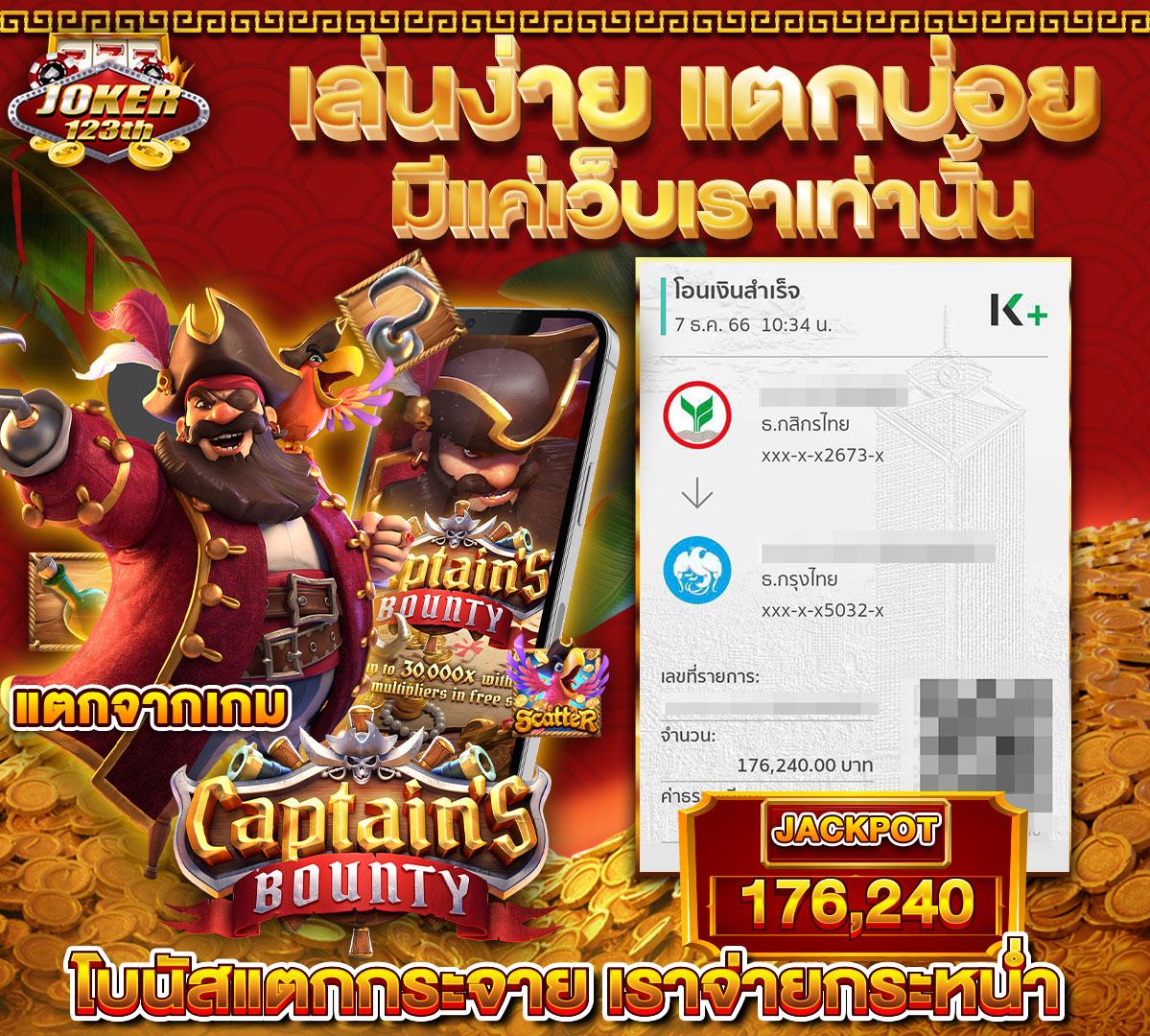 rg888 สล็อต เว็บตรง สล็อต ฝากถอนออโต้ ไม่ผ่านเอเย่นต์ 2026