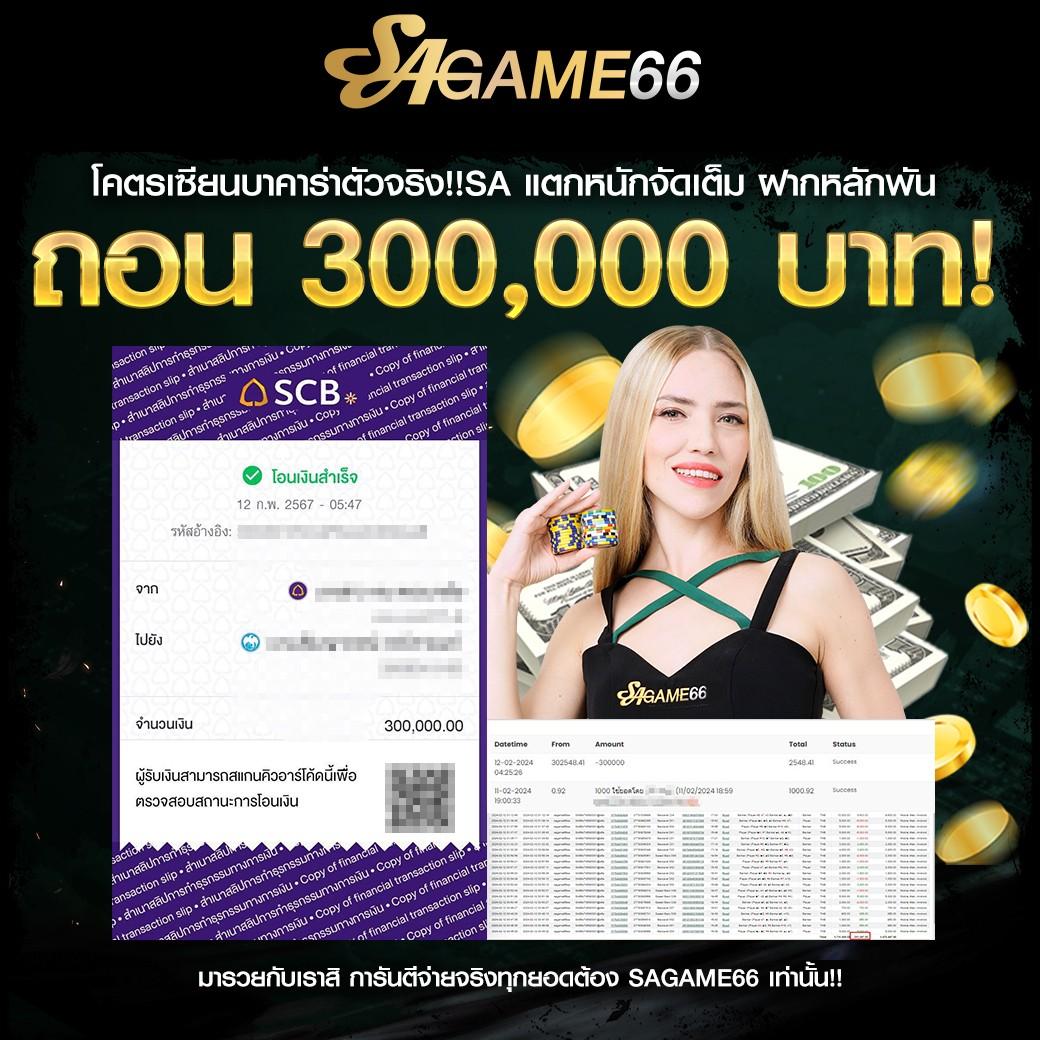 rg888 เว็บตรง สล็อต ฝากถอนออโต้ ไม่ผ่านเอเย่นต์ 2026