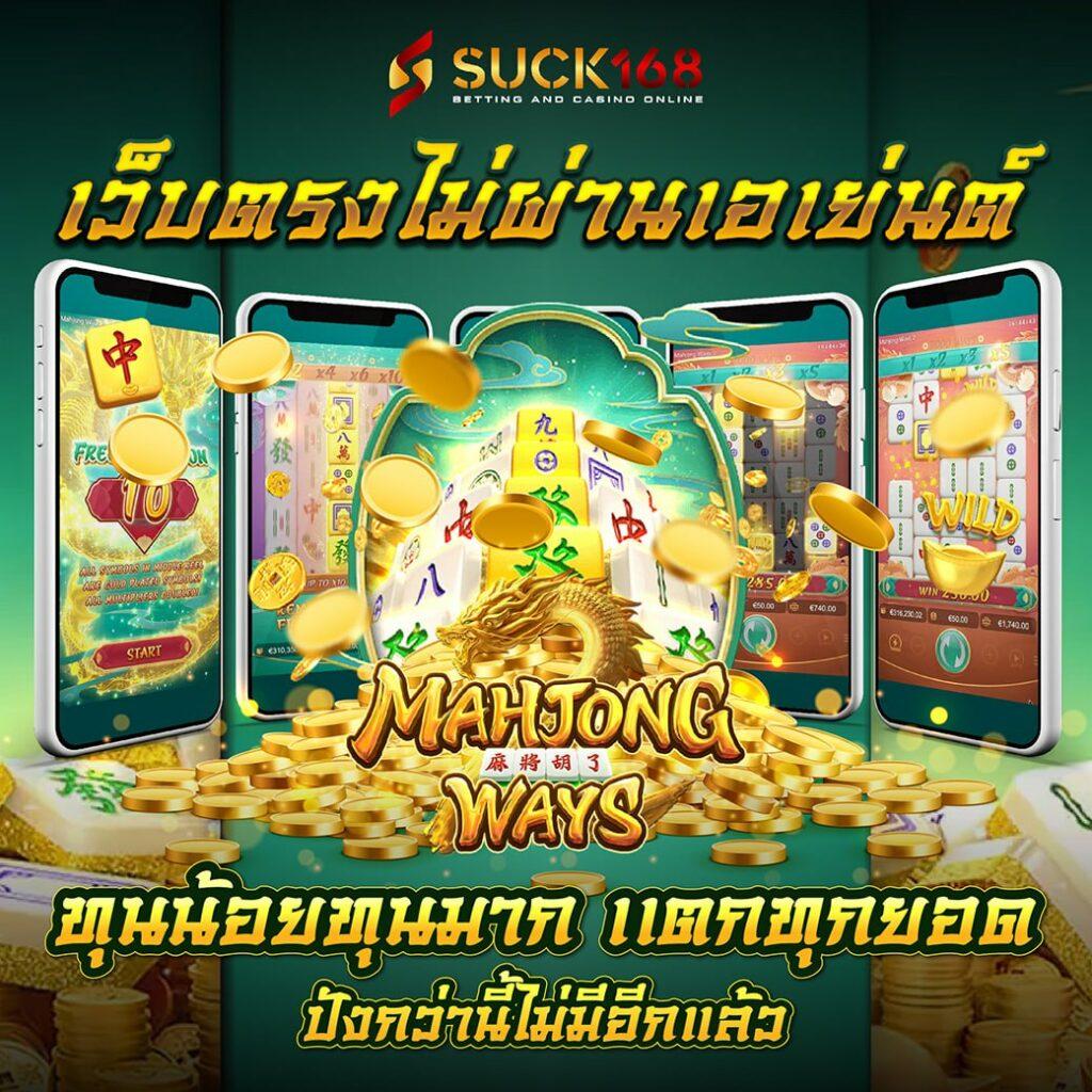 riches888 pg เว็บตรง สล็อต ฝากถอนออโต้ ไม่ผ่านเอเย่นต์ 2026