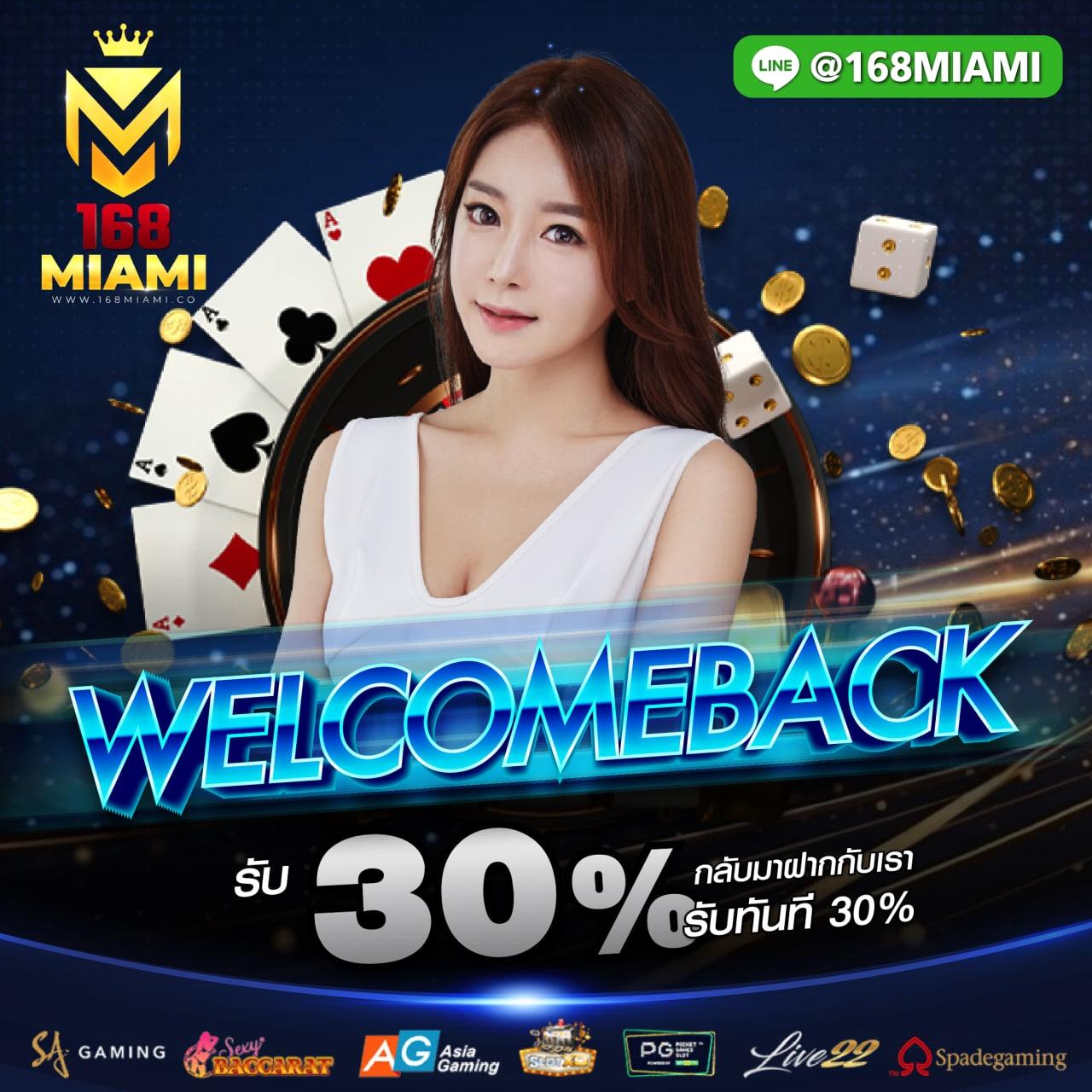 riches888pg เว็บตรง สล็อต ฝากถอนออโต้ ไม่ผ่านเอเย่นต์ 2026