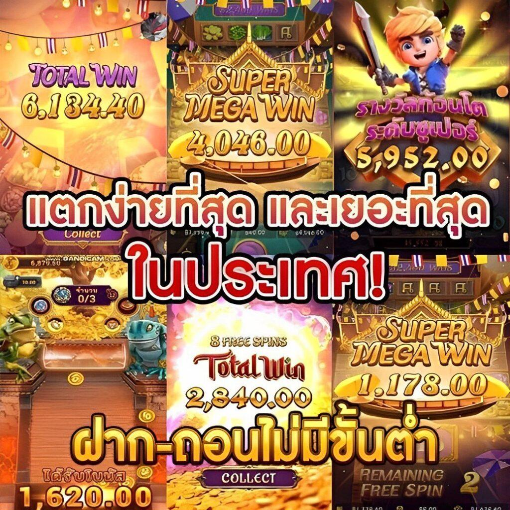 rico24h เว็บตรง สล็อต ฝากถอนออโต้ ไม่ผ่านเอเย่นต์ 2026