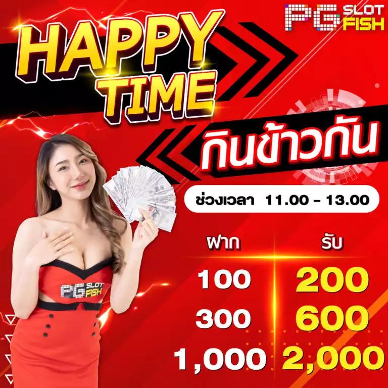 rm6 สล็อต เว็บตรง สล็อต ฝากถอนออโต้ ไม่ผ่านเอเย่นต์ 2026