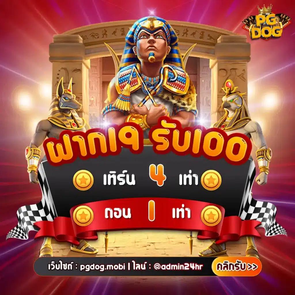 rocket878 เว็บตรง สล็อต ฝากถอนออโต้ ไม่ผ่านเอเย่นต์ 2026