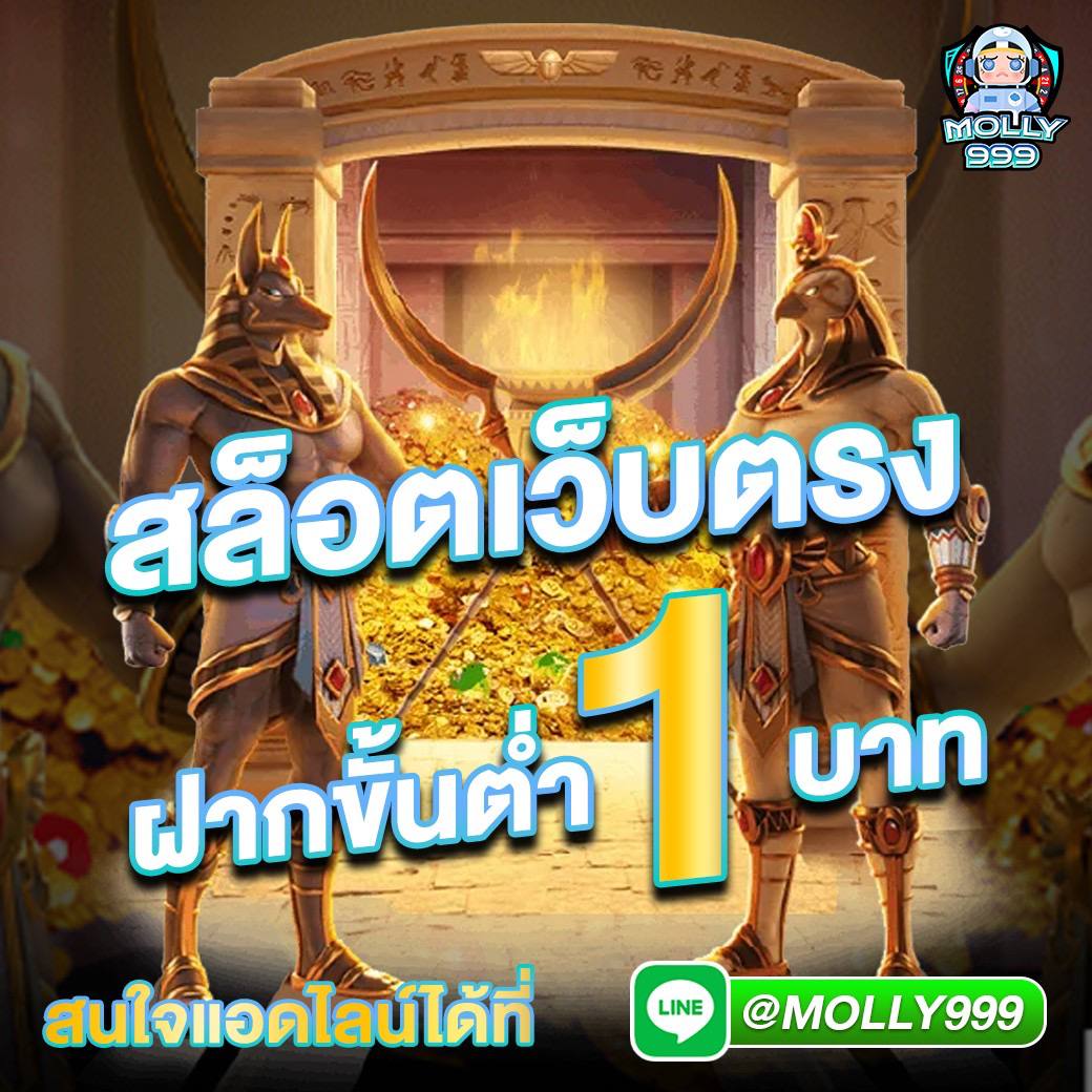 roman189 เว็บตรง สล็อต ฝากถอนออโต้ ไม่ผ่านเอเย่นต์ 2026
