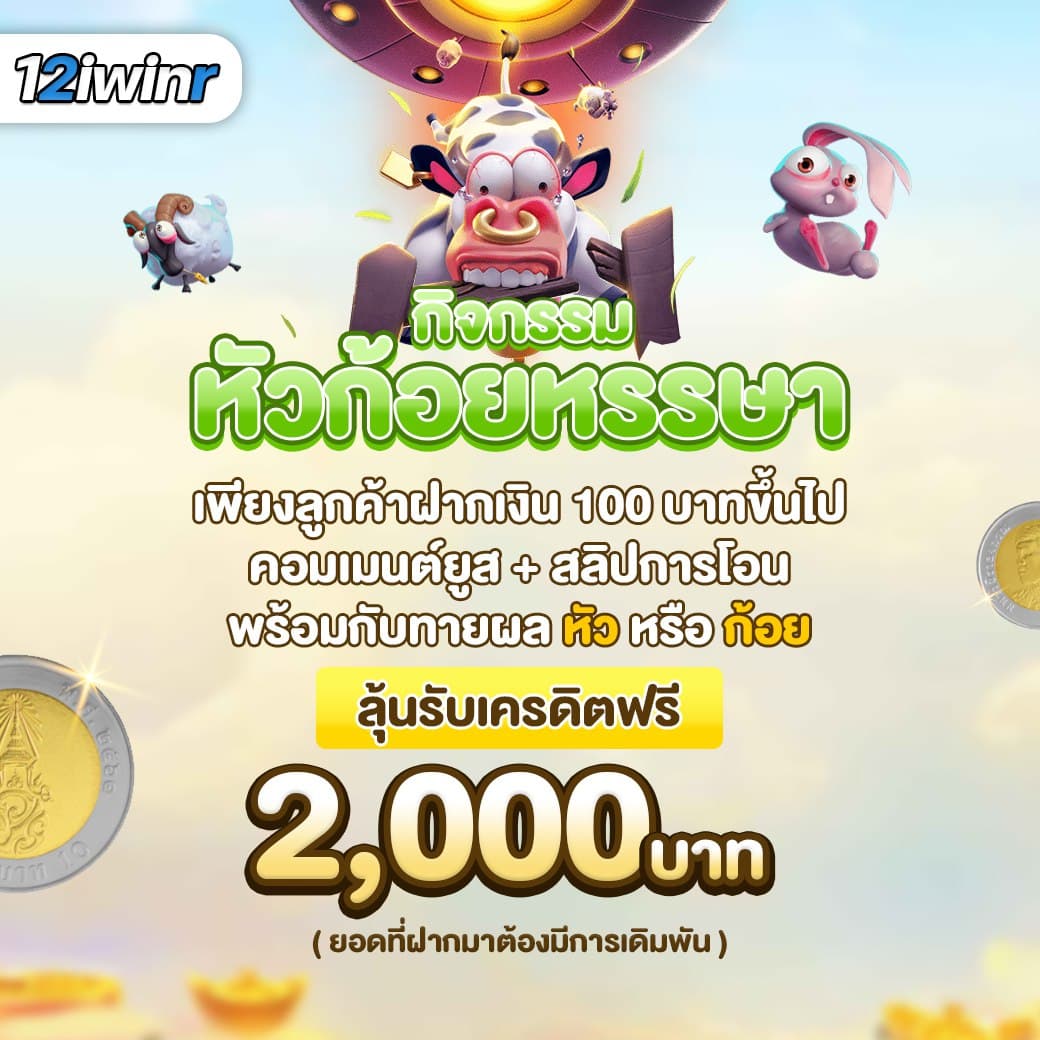 route168 สล็อต เว็บตรง สล็อต ฝากถอนออโต้ ไม่ผ่านเอเย่นต์ 2026