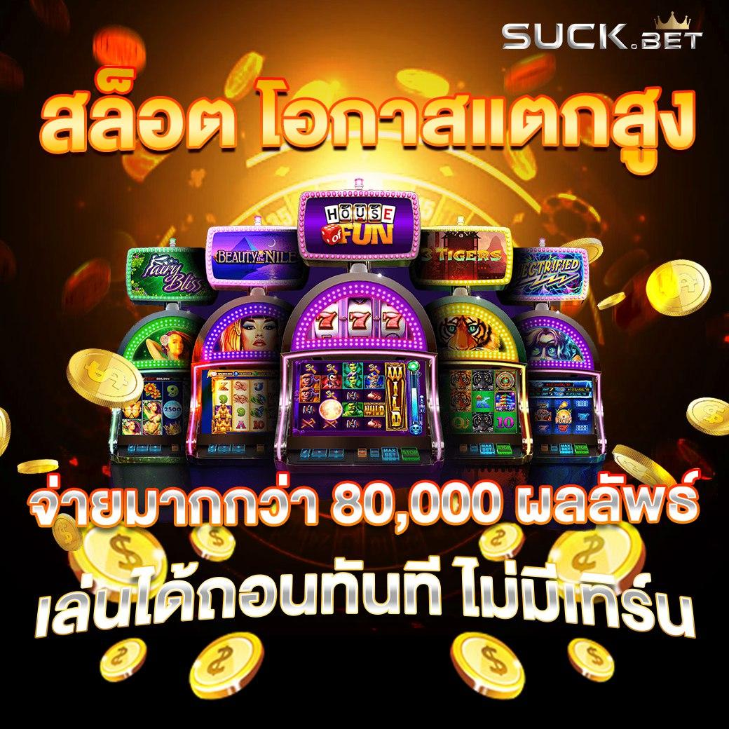 royal5555 เว็บตรง สล็อต ฝากถอนออโต้ ไม่ผ่านเอเย่นต์ 2026