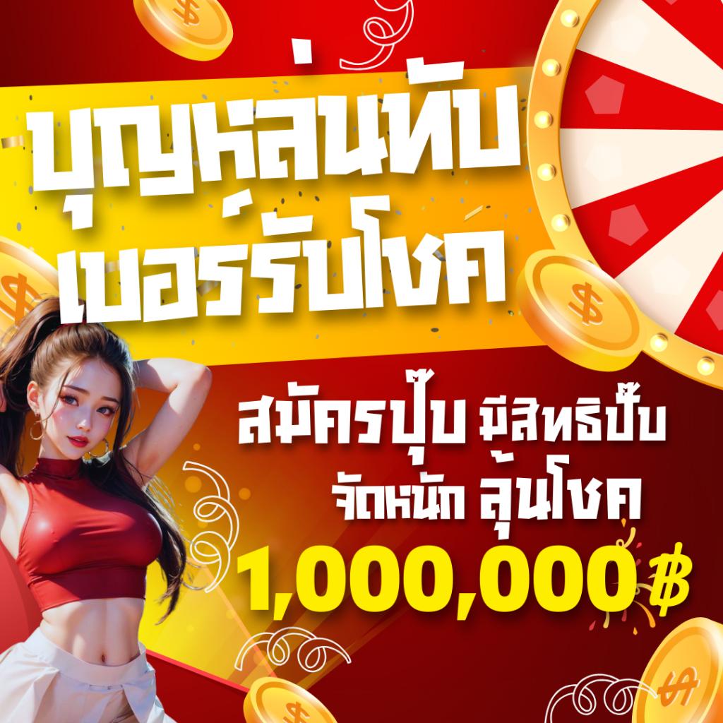 ruay. org เข้าสู่ระบบ เว็บตรง สล็อต ฝากถอนออโต้ ไม่ผ่านเอเย่นต์ 2026