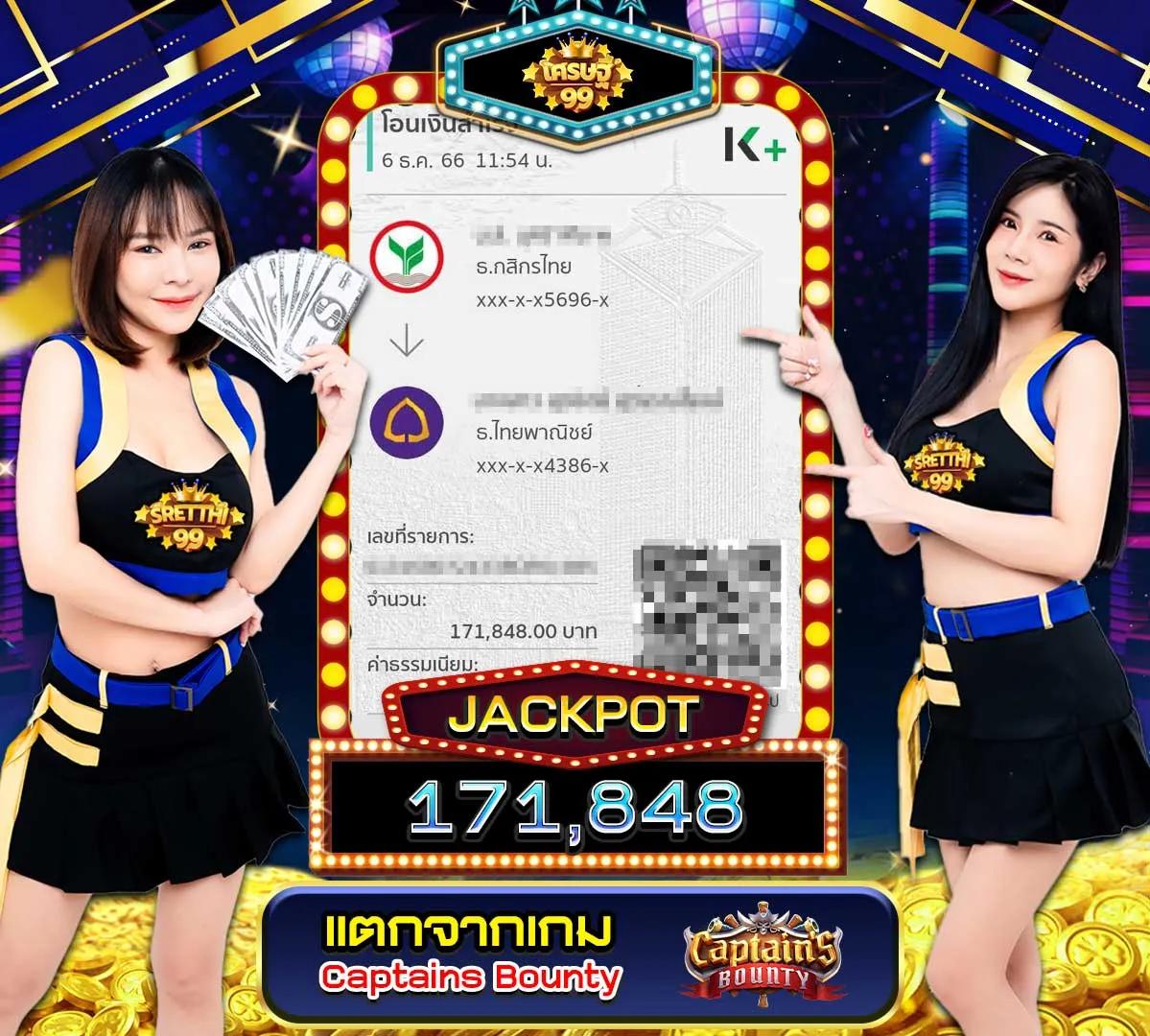 ruay เว็บตรง สล็อต ฝากถอนออโต้ ไม่ผ่านเอเย่นต์ 2026