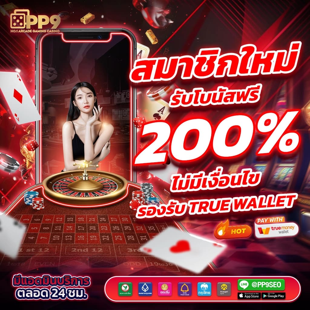run24 เว็บตรง สล็อต ฝากถอนออโต้ ไม่ผ่านเอเย่นต์ 2026