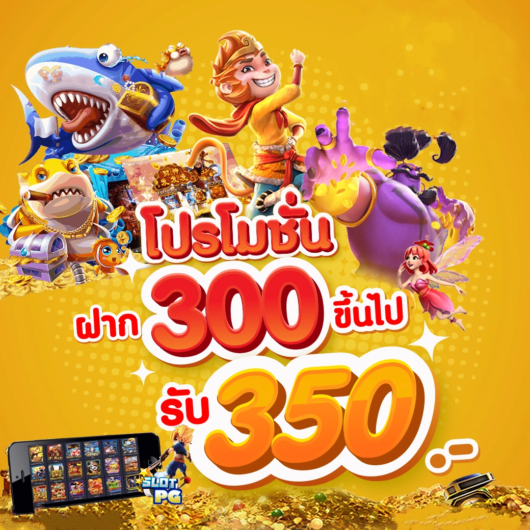 sa1688 เว็บตรง สล็อต ฝากถอนออโต้ ไม่ผ่านเอเย่นต์ 2026