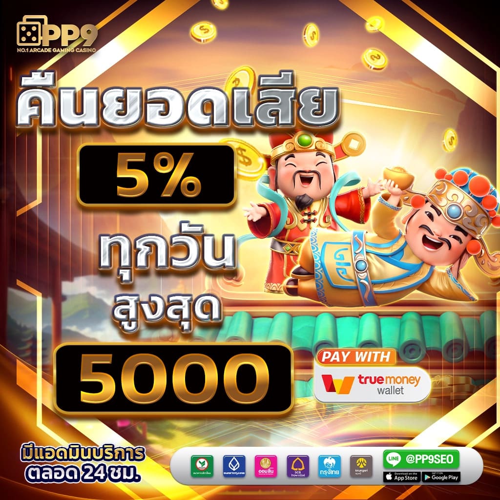 sa casino เว็บตรง สล็อต ฝากถอนออโต้ ไม่ผ่านเอเย่นต์ 2026