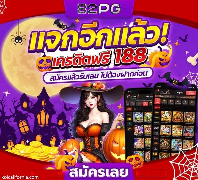 sagame350 เว็บตรง สล็อต ฝากถอนออโต้ ไม่ผ่านเอเย่นต์ 2026