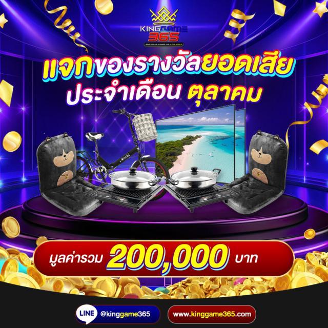sakidbet เว็บตรงสล็อต ฝากถอนออโต้ ไม่ผ่านเอเย่นต์ 2026