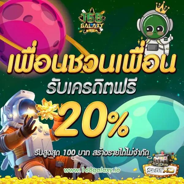 salalot เว็บตรง สล็อต ฝากถอนออโต้ ไม่ผ่านเอเย่นต์ 2026