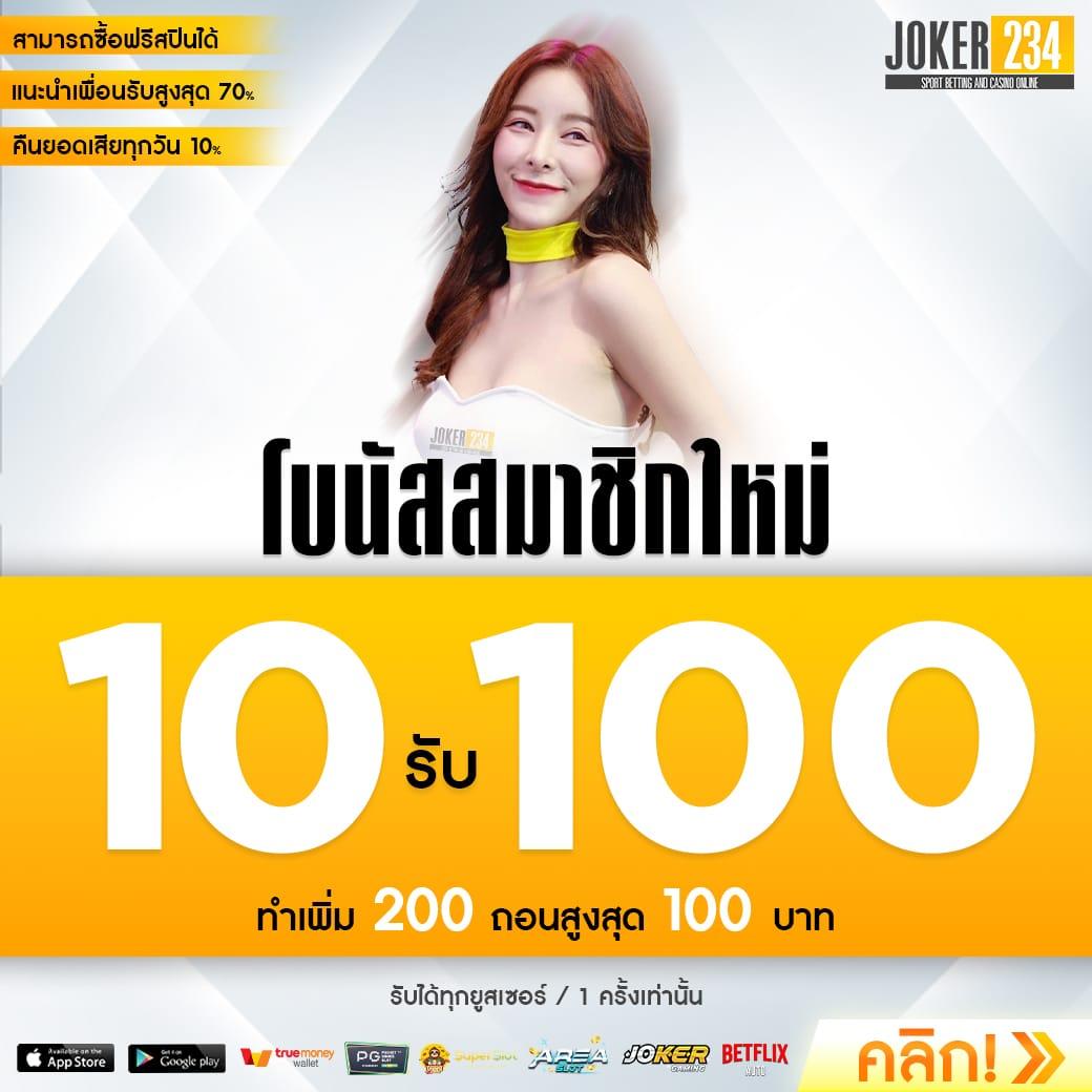 sand77 เว็บตรง สล็อต ฝากถอนออโต้ ไม่ผ่านเอเย่นต์ 2026