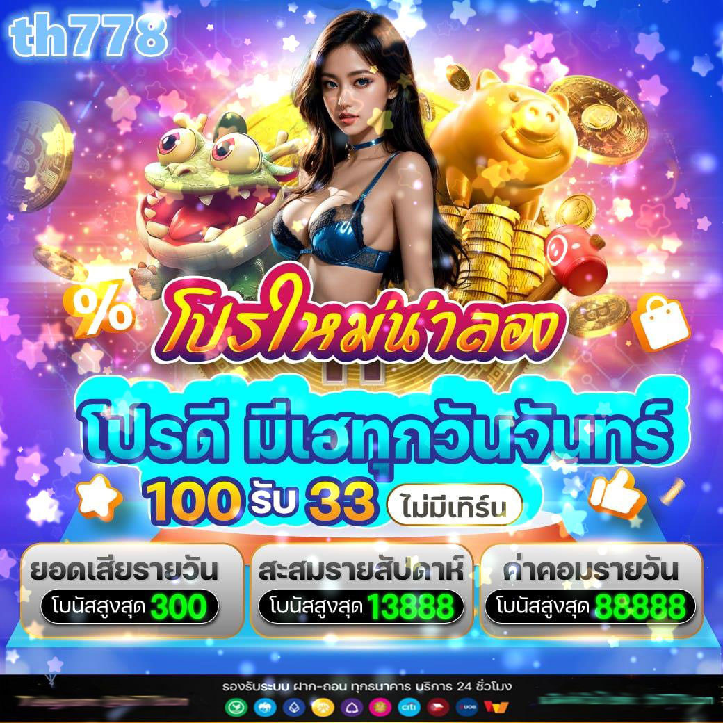 sawan168 เว็บตรง สล็อต ฝากถอนออโต้ ไม่ผ่านเอเย่นต์ 2026