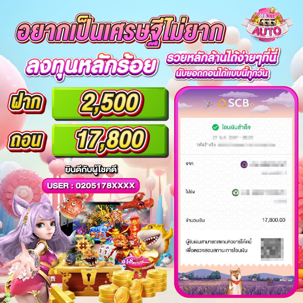sbfplay66 เว็บตรง สล็อต ฝากถอนออโต้ ไม่ผ่านเอเย่นต์ 2026
