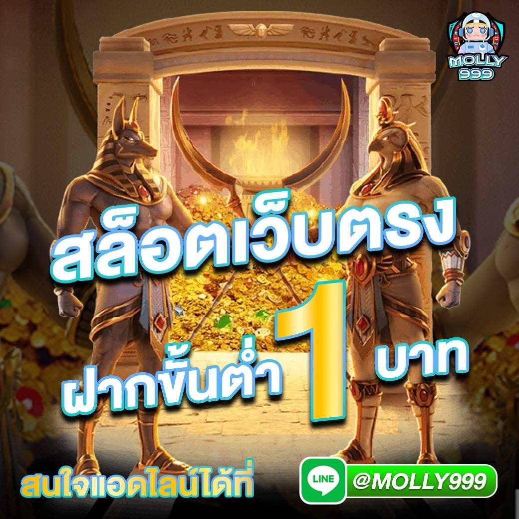 sbfplay99 เว็บตรง สล็อต ฝากถอนออโต้ ไม่ผ่านเอเย่นต์ 2026