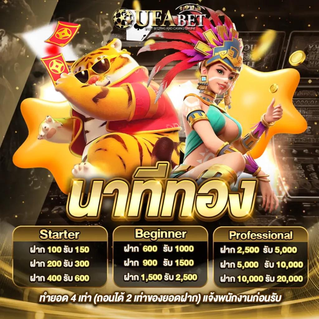 sbfplay เว็บตรง สล็อต ฝากถอนออโต้ ไม่ผ่านเอเย่นต์ 2026