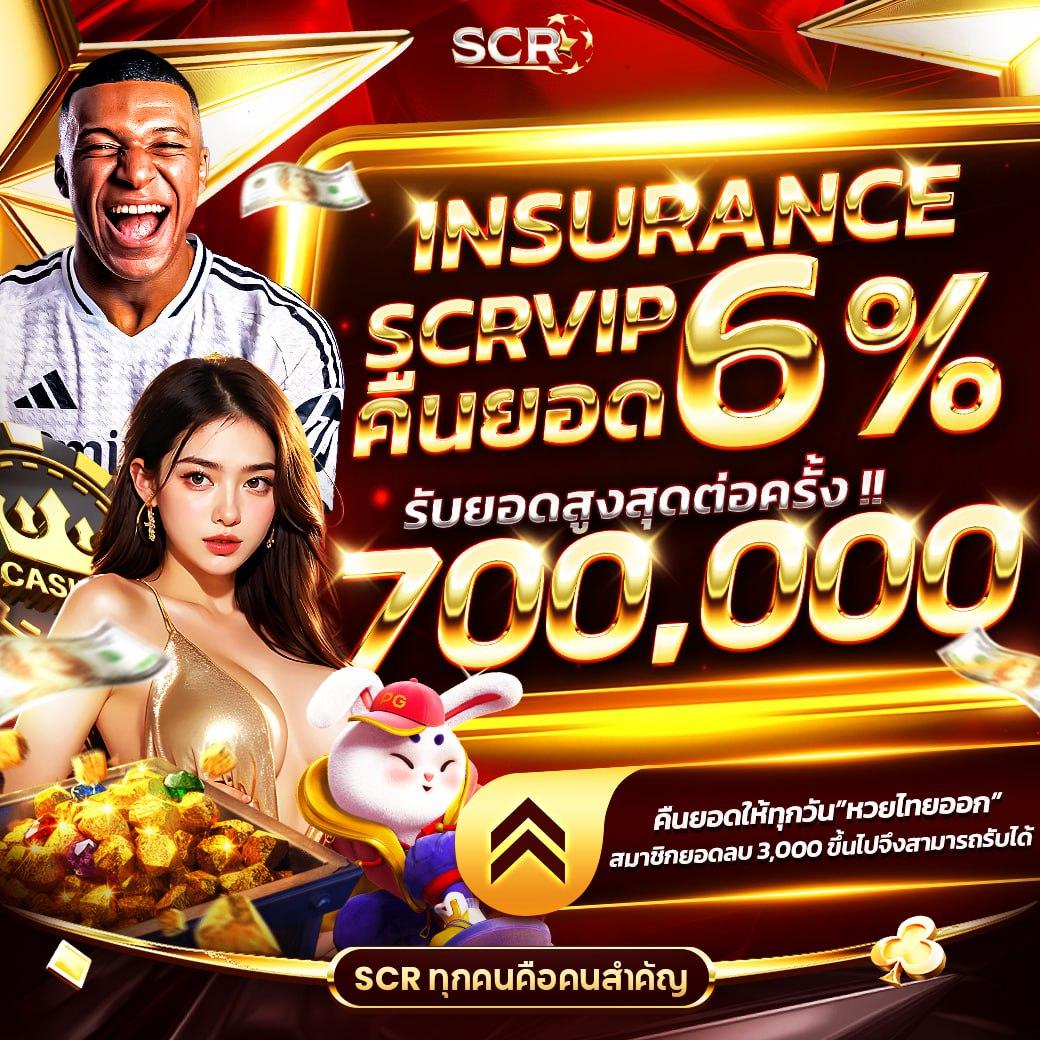 sbobet777 เว็บตรง สล็อต ฝากถอนออโต้ ไม่ผ่านเอเย่นต์ 2026