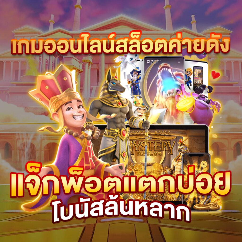 sbobet vodds เว็บตรง สล็อต ฝากถอนออโต้ ไม่ผ่านเอเย่นต์ 2026