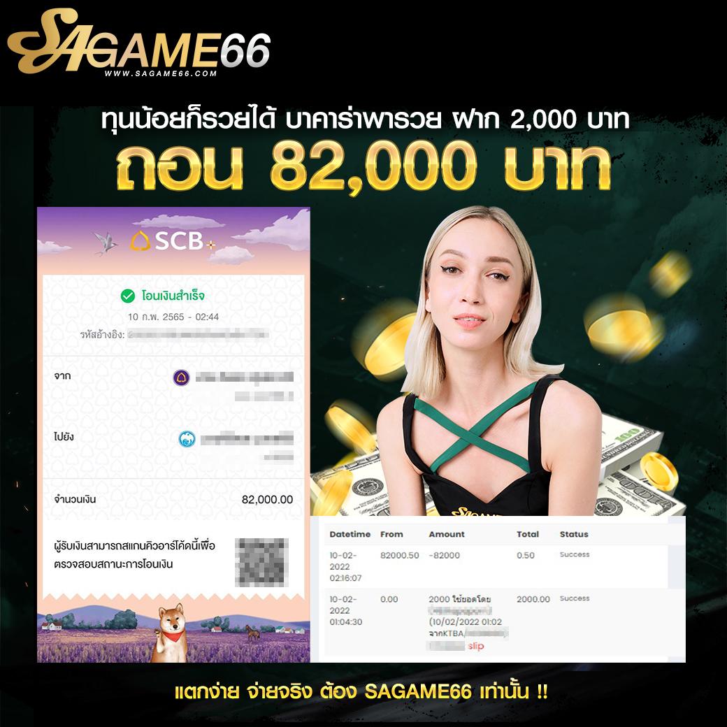 sbobet ทางเข้า เว็บตรง สล็อต ฝากถอนออโต้ ไม่ผ่านเอเย่นต์ 2026
