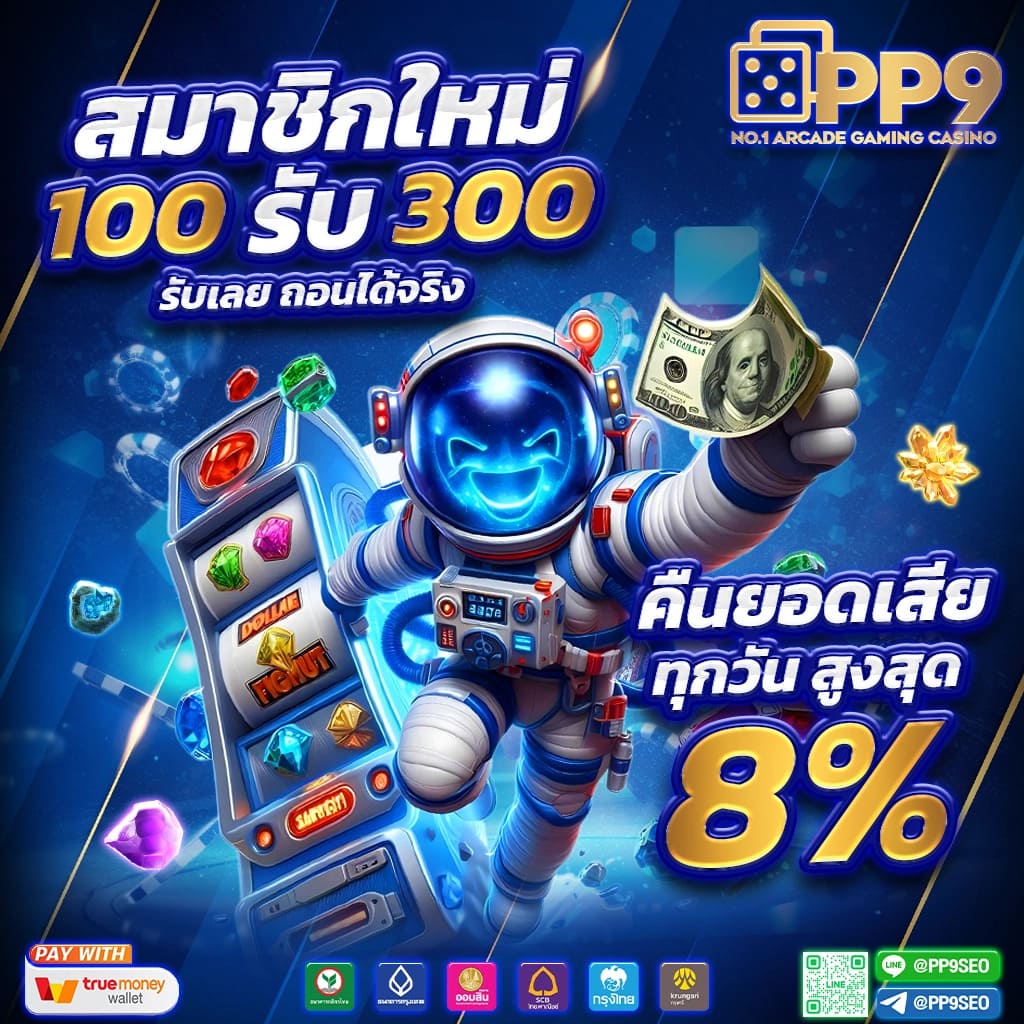 scb38 เว็บตรง สล็อต ฝากถอนออโต้ ไม่ผ่านเอเย่นต์ 2026