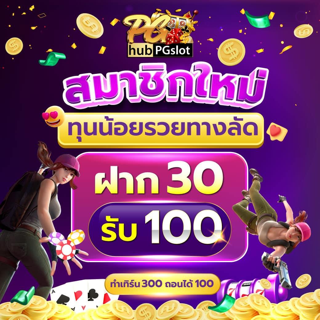 scr888th เว็บตรง สล็อต ฝากถอนออโต้ ไม่ผ่านเอเย่นต์ 2026