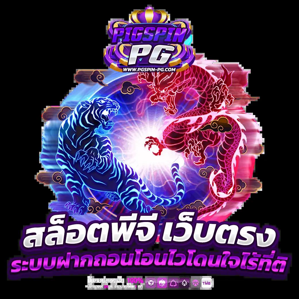 series888 เว็บตรง สล็อต ฝากถอนออโต้ ไม่ผ่านเอเย่นต์ 2026