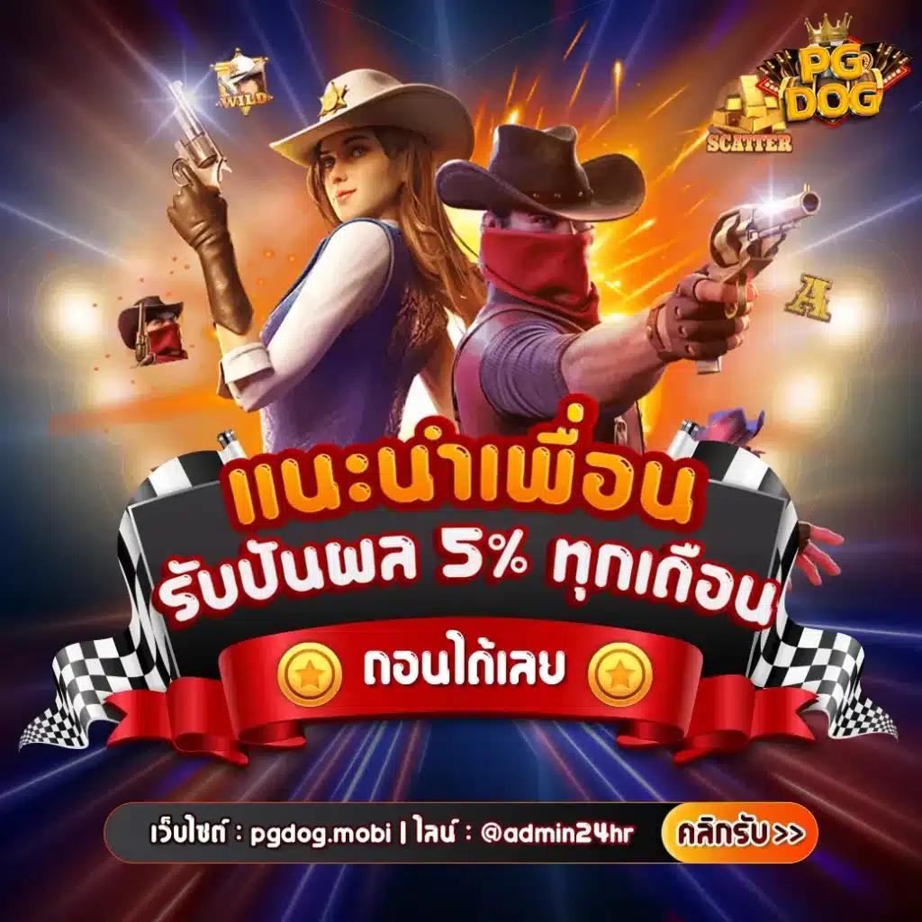 sexy gaming เว็บตรง สล็อต ฝากถอนออโต้ ไม่ผ่านเอเย่นต์ 2026