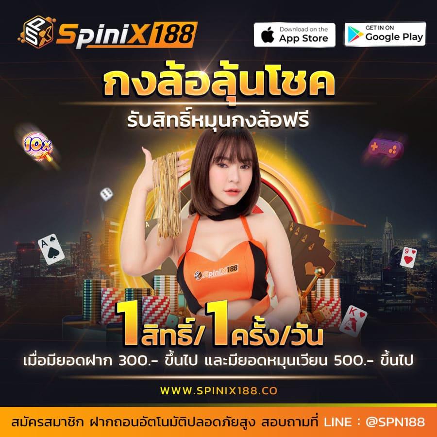 sexypg888 เว็บตรง สล็อต ฝากถอนออโต้ ไม่ผ่านเอเย่นต์ 2026