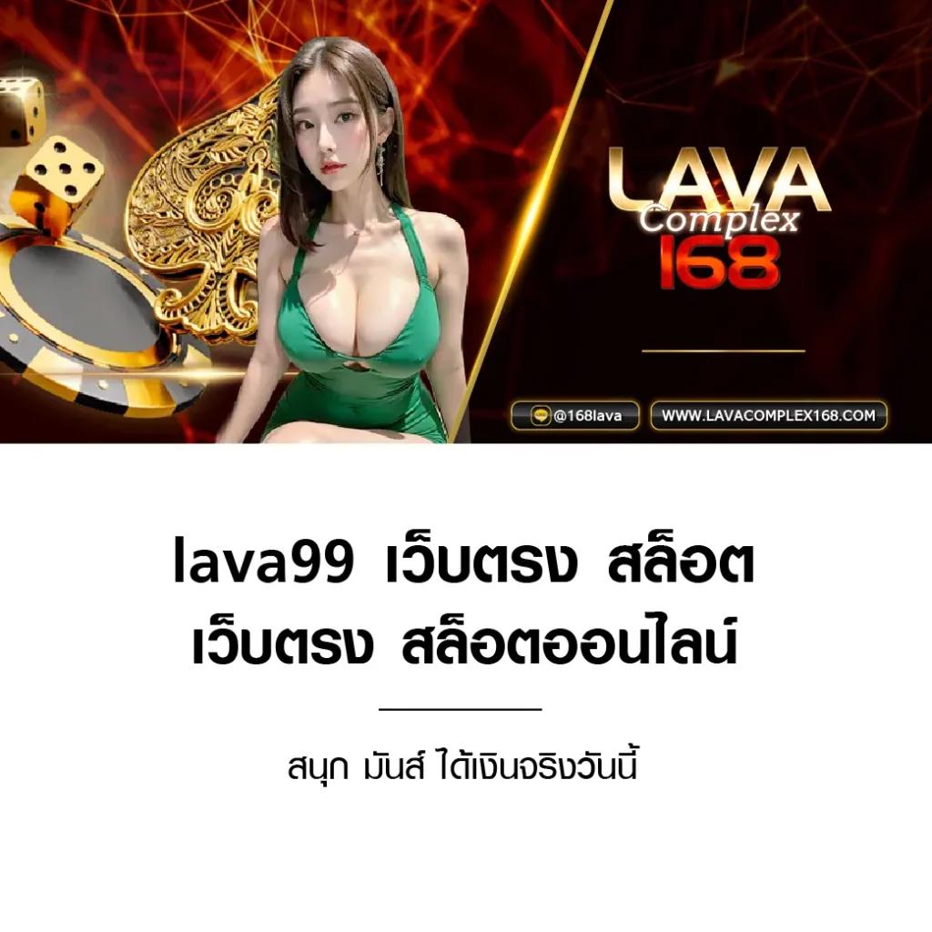 siam99 เว็บตรง สล็อต ฝากถอนออโต้ ไม่ผ่านเอเย่นต์ 2026