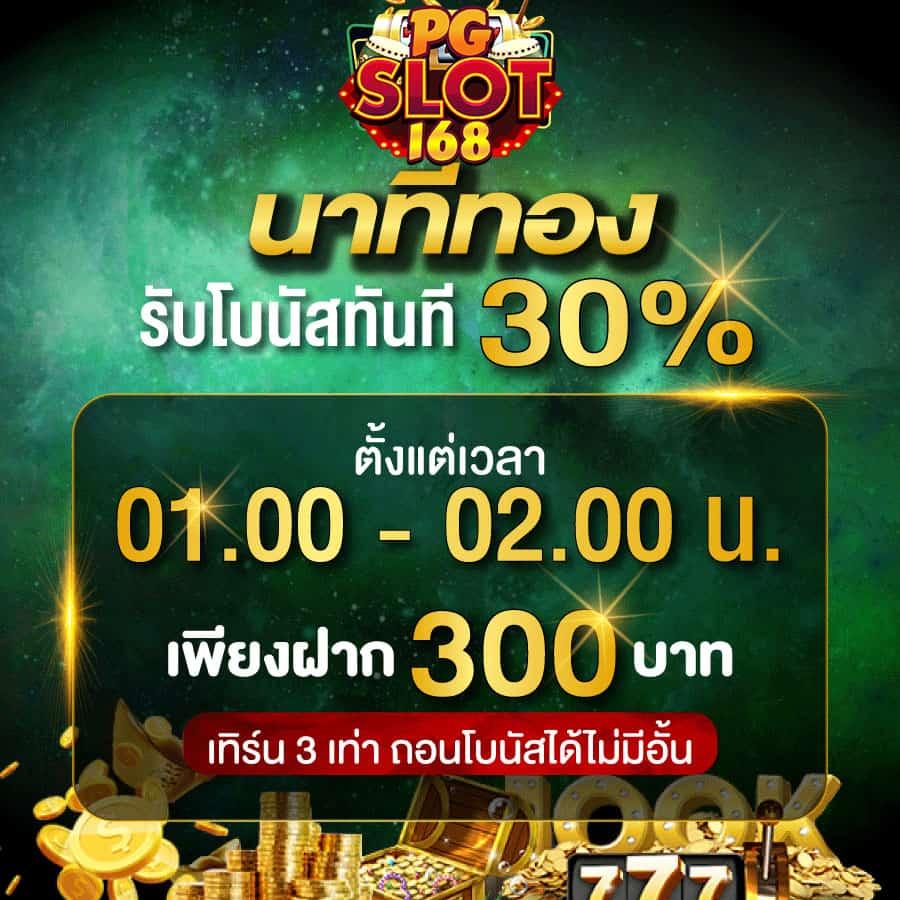 skvegas เว็บตรง สล็อต ฝากถอนออโต้ ไม่ผ่านเอเย่นต์ 2026